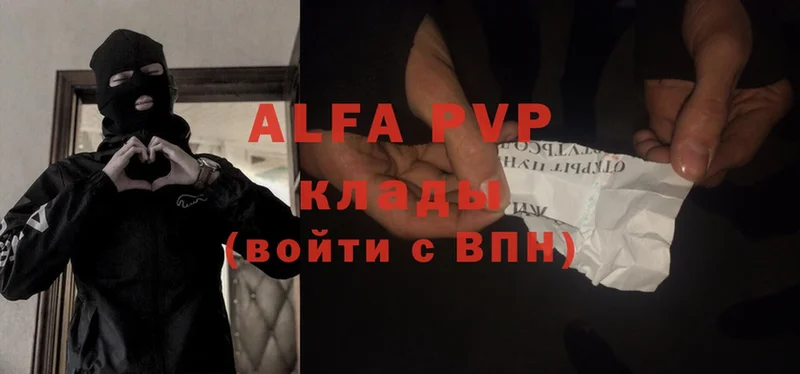 Alfa_PVP крисы CK  OMG ТОР  Тобольск 