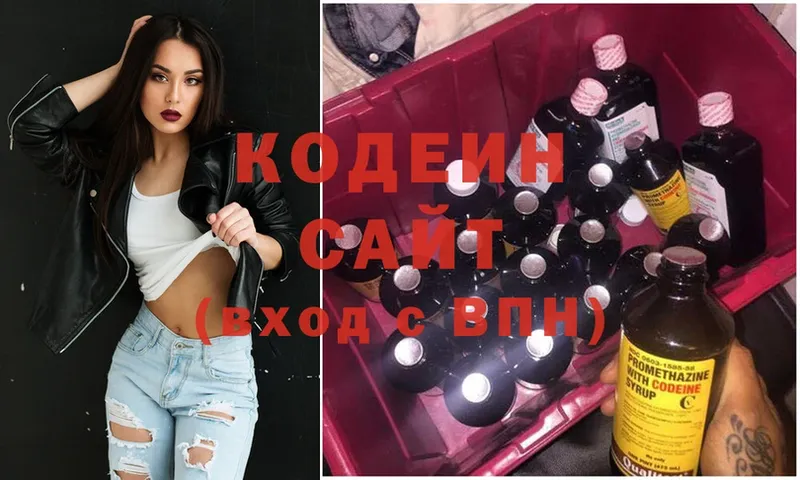 гидра ТОР  Тобольск  Кодеиновый сироп Lean Purple Drank  купить  сайты 