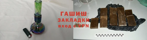 стаф Балабаново