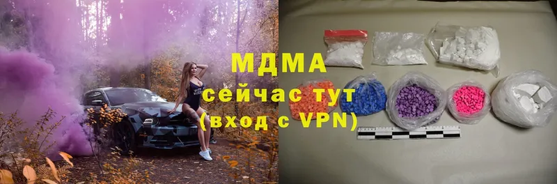 MDMA VHQ  hydra как зайти  Тобольск 